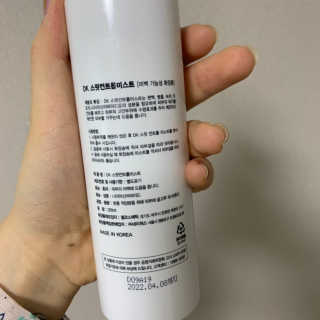아이린님이 올린 리뷰 사진 2