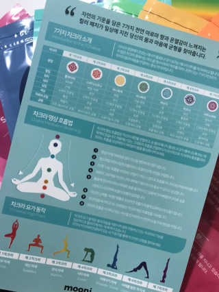 무니스튜디오 차크라 아로마 릴랙싱 패치 7종 中  택 2 — 4점을 준 리뷰어가 2019년 4월 올린 사용 사진