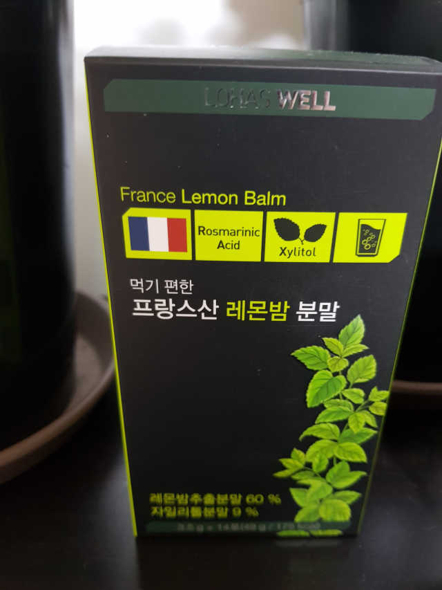 로하스웰 프랑스산 레몬밤 분말 리뷰 사진