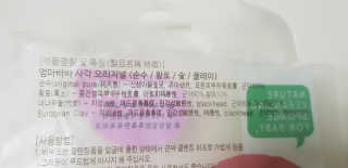 sonia282님이 올린 리뷰 사진 4
