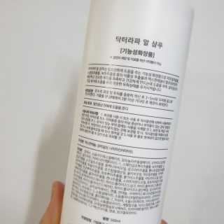 상큼한님이 올린 리뷰 사진 2