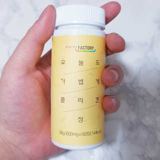 힐링팩토리 오늘도 가볍게 저분자 피쉬 콜라겐 정 — 5점을 준 리뷰어가 2020년 2월 올린 사용 사진