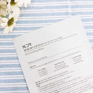 NDR 엔디알 엔디알 에키 수딩 마스크 — 5점을 준 리뷰어가 2020년 1월 올린 사용 사진