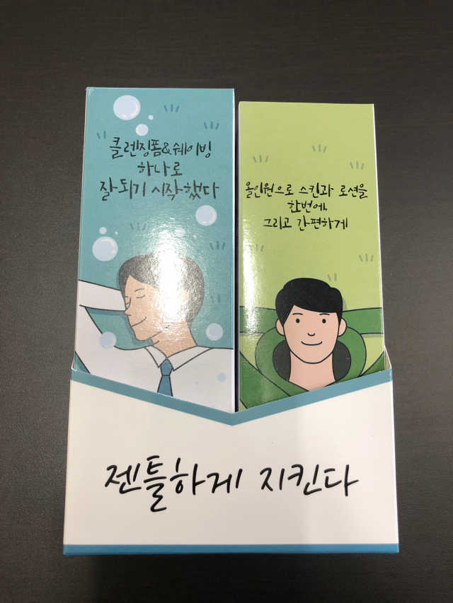 매너릭 올인원 세트 BOX 리뷰 사진