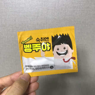 청정제주에서 온 프리미엄 숙취해소제, 숙취엔 벵주야 — 4점을 준 리뷰어가 2019년 5월 올린 사용 사진