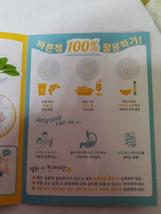 타임인네이처 [time in nature] 바른정 30포 — 5점을 준 리뷰어가 2019년 3월 올린 사용 사진
