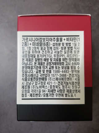 elin님이 올린 리뷰 사진 2