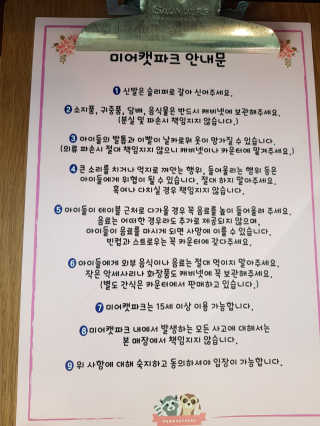 몽실몽실님이 올린 리뷰 사진 2
