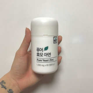 네츄럴굿띵스 퓨어 효모 아연 60일분 — 5점을 준 리뷰어가 2018년 2월 올린 사용 사진