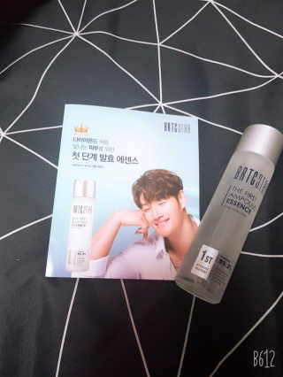 비알티씨 더 퍼스트 앰플 에센스 — 5점을 준 리뷰어가 2019년 4월 올린 사용 사진