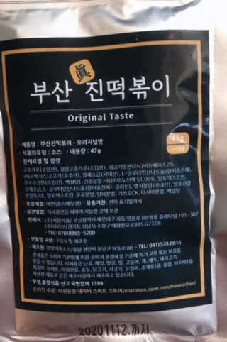 이리와안아줘님이 올린 리뷰 사진 2
