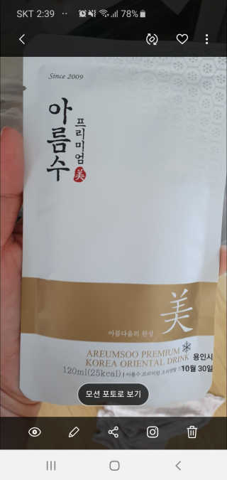 박한나님이 올린 리뷰 사진 2