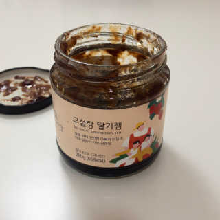 ForgetAboutMe님이 올린 리뷰 사진 2