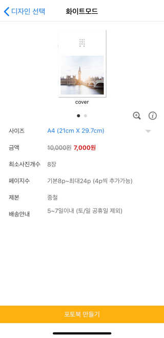 DaKeunSong님이 올린 리뷰 사진 3