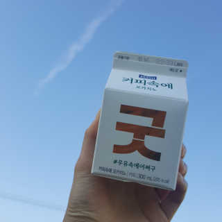 러블리초이님이 올린 리뷰 사진 2