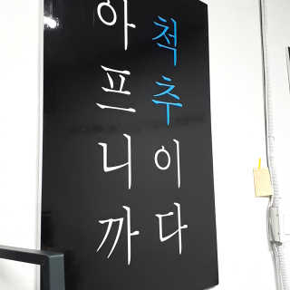 이규빈님이 올린 리뷰 사진 2