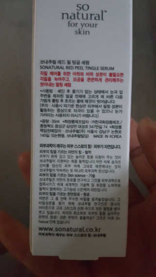 류혜미님이 올린 리뷰 사진 2