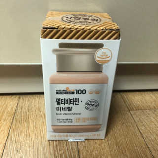 [메이준뉴트리] 멀티비타민and미네랄 1병, 1개월 분 — 5점을 준 리뷰어가 2020년 3월 올린 사용 사진
