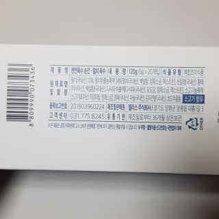 천연육수 순간 — 5점을 준 리뷰어가 2020년 2월 올린 사용 사진