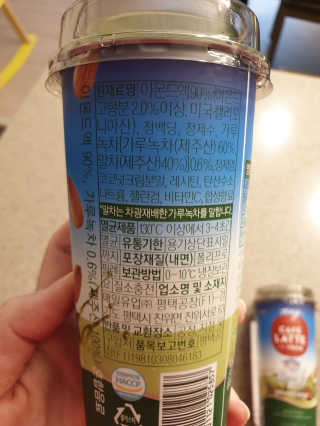 마이카페라떼 말차 아몬드브리즈 7개입 — 4점을 준 리뷰어가 2019년 11월 올린 사용 사진