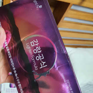 [감량공식] 다이어트 건강기능식품 — 5점을 준 리뷰어가 2019년 12월 올린 사용 사진