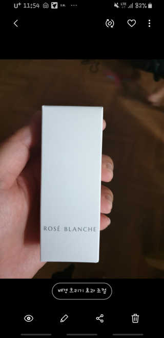 ROSE BLANCHE 로제블랑쉐 인텐시브 수딩 세럼 — 5점을 준 리뷰어가 2019년 7월 올린 사용 사진