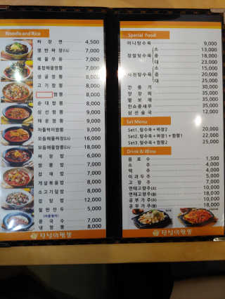 주니베어님이 올린 리뷰 사진 2