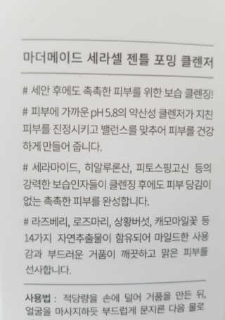 하늘꾸미님이 올린 리뷰 사진 2
