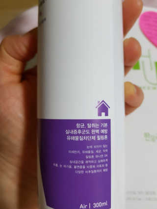 겸둥이연우맘님이 올린 리뷰 사진 3