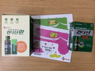 헛개컨디션 피크닉과 축제의 필수템, 헛개 컨디션 — 5점을 준 리뷰어가 2019년 9월 올린 사용 사진