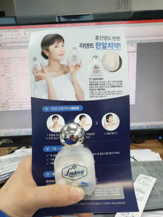앵티님이 올린 리뷰 사진 1