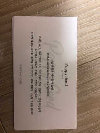 76N1 내 피부데이터로 만든, 나만의 페이스오일 — 5점을 준 리뷰어가 2018년 4월 올린 사용 사진