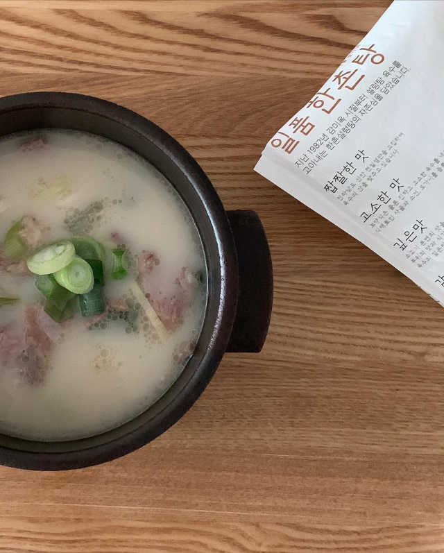 일품 한촌탕 1팩 리뷰 사진