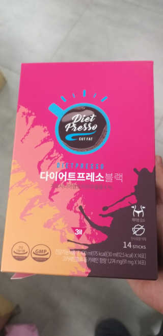프리미엄 다이어트커피,  쓰리케어 다이어트프레소 — 5점을 준 리뷰어가 2019년 2월 올린 사용 사진