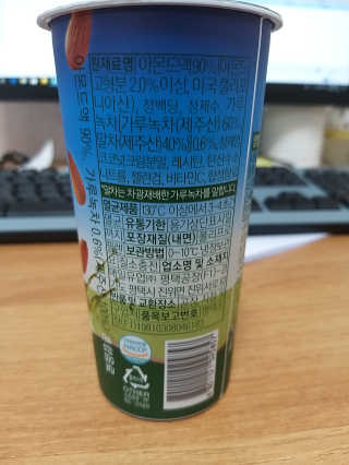 마이카페라떼 말차 아몬드브리즈 7개입 — 3점을 준 리뷰어가 2019년 11월 올린 사용 사진