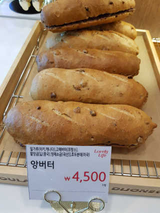 [보네르아띠 관악점] 내맘대로 빵 + 아메리카노 2잔 — 5점을 준 리뷰어가 2018년 11월 올린 사용 사진