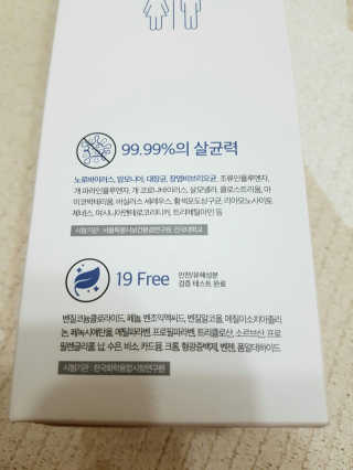 셀로몬 토일렛 스프레이 500ml — 5점을 준 리뷰어가 2018년 5월 올린 사용 사진