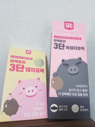 불일치님이 올린 리뷰 사진 1