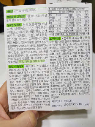 나만냥이없엉님이 올린 리뷰 사진 2