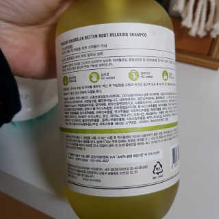 달리프 베러 루트 릴렉싱 샴푸 500ml + 샴푸브러쉬 — 5점을 준 리뷰어가 2019년 3월 올린 사용 사진