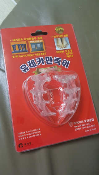 하유경님이 올린 리뷰 사진 1