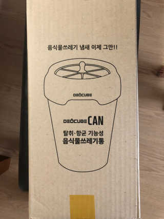 다솜이마마님이 올린 리뷰 사진 1