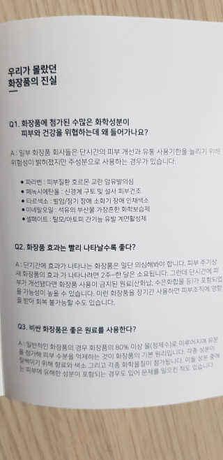 윤정이님이 올린 리뷰 사진 2