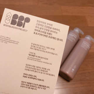 바디버든프로젝트 바디버든 프로젝트 BBP 샴푸 트리트먼트 세트 — 5점을 준 리뷰어가 2019년 6월 올린 사용 사진