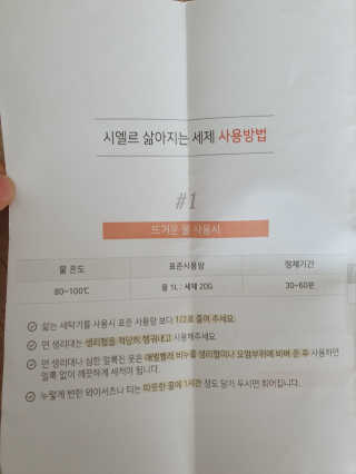 Anna님이 올린 리뷰 사진 3