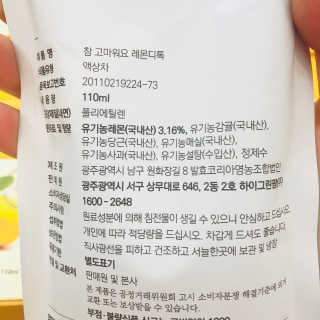 찌롱님이 올린 리뷰 사진 2