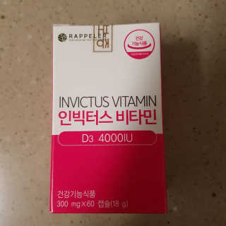떳네그놈님이 올린 리뷰 사진 1