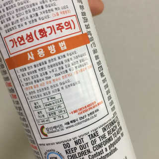 크라이런 프리미엄 메탈릭 스프레이 — 4점을 준 리뷰어가 2017년 5월 올린 사용 사진