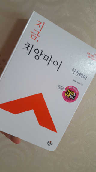 미니마미님이 올린 리뷰 사진 1