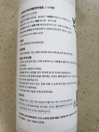 빠키죵님이 올린 리뷰 사진 2